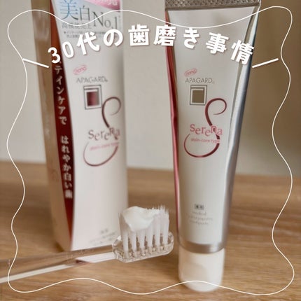 *はらぺこちゃん* on LIPS 「ㅤㅤㅤㅤㅤㅤㅤㅤㅤㅤㅤㅤㅤ\30代わたしの歯磨き事情🦷/歯🦷歯..」(1枚目)