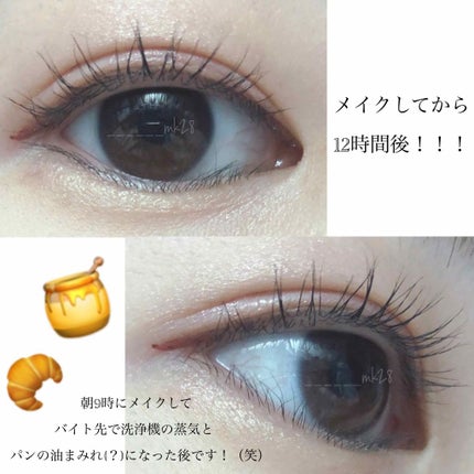 ラッシュエキスパンダー リキッドエクステ EX/MAJOLICA MAJORCA/マスカラを使ったクチコミ(2枚目)