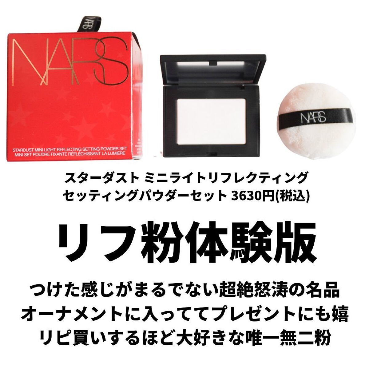 ブラッシュ/NARS/パウダーチークを使ったクチコミ(9枚目)