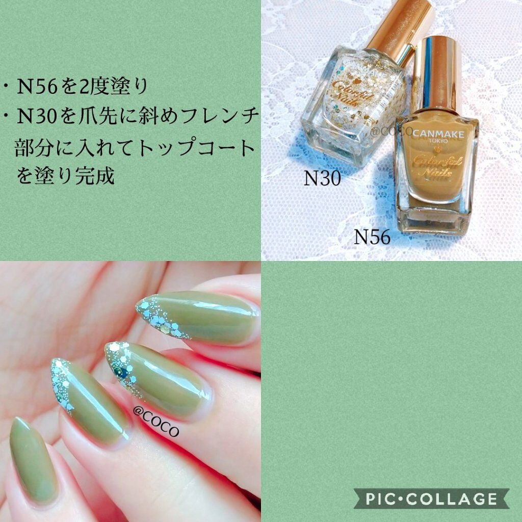 カラフルネイルズ/キャンメイク/マニキュアを使ったクチコミ(2枚目)