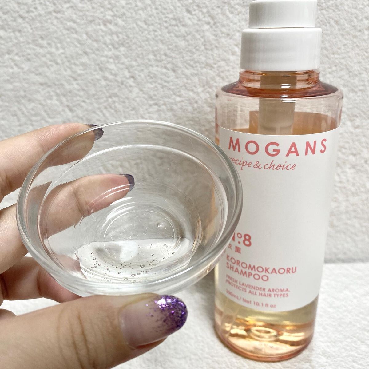 ノンシリコン アミノ酸 シャンプー/コンディショナー 衣薫（ころもかおる）/MOGANS/市販シャンプーを使ったクチコミ（2枚目）