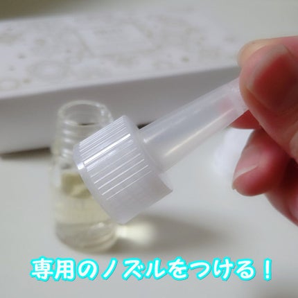 マルチプルセラム/ポリシー化粧品/美容液を使ったクチコミ(4枚目)