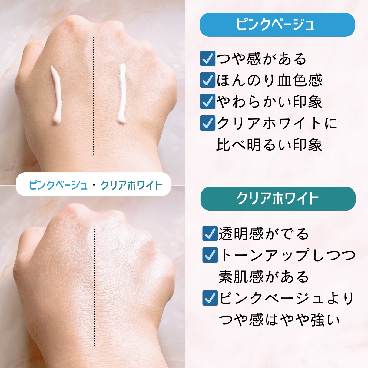 UVイデア XL プロテクショントーンアップ ローズ/ラ ロッシュ ポゼ/日焼け止めクリームを使ったクチコミ（2枚目）