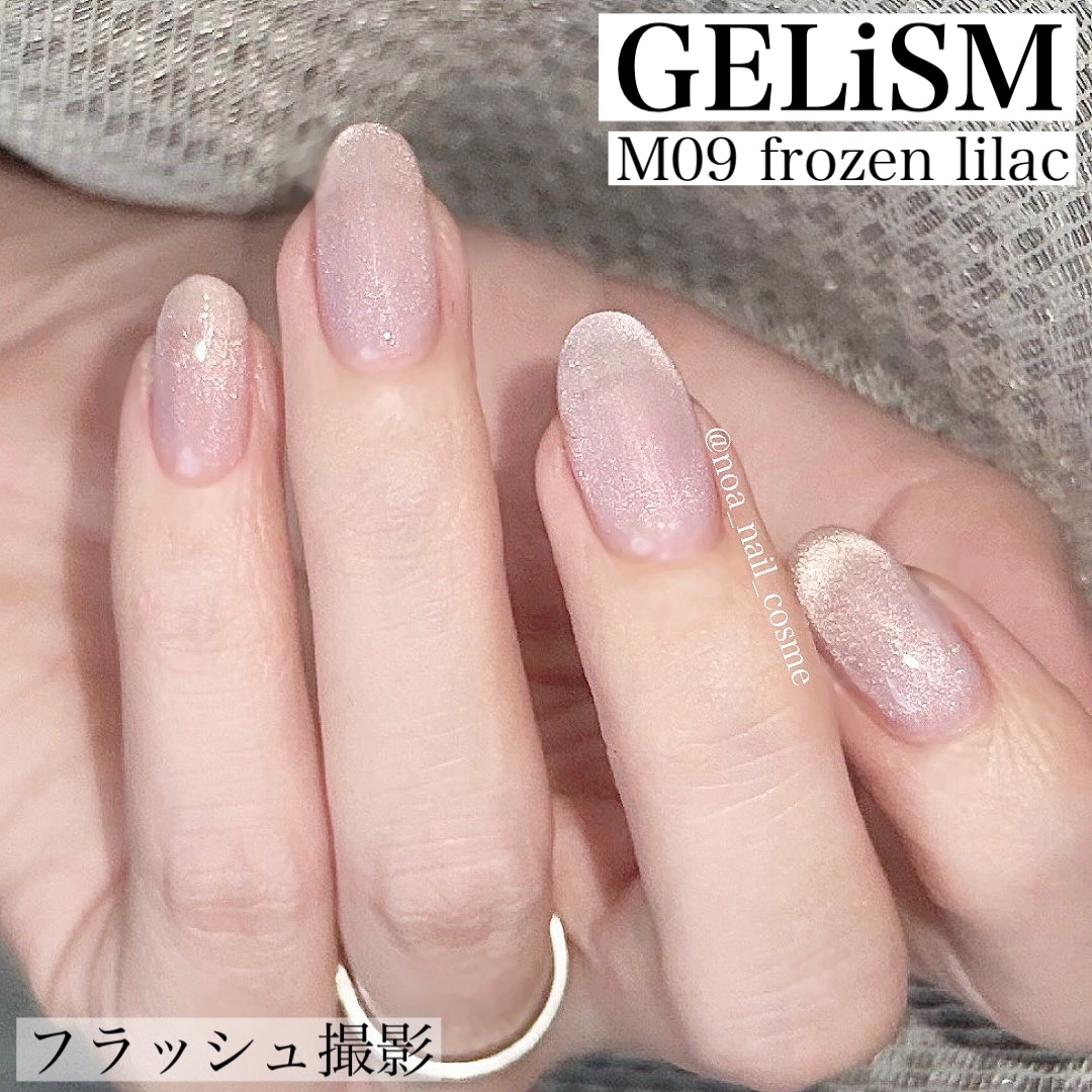 GELiSM (ジェリズム)/D-UP/ジェルネイルを使ったクチコミ（1枚目）