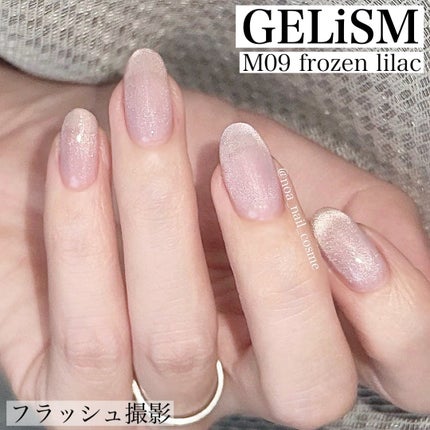 GELiSM (ジェリズム)/D-UP/ジェルネイルを使ったクチコミ(1枚目)