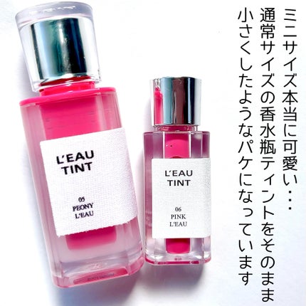 ローティント/BBIA/リップティントを使ったクチコミ(3枚目)