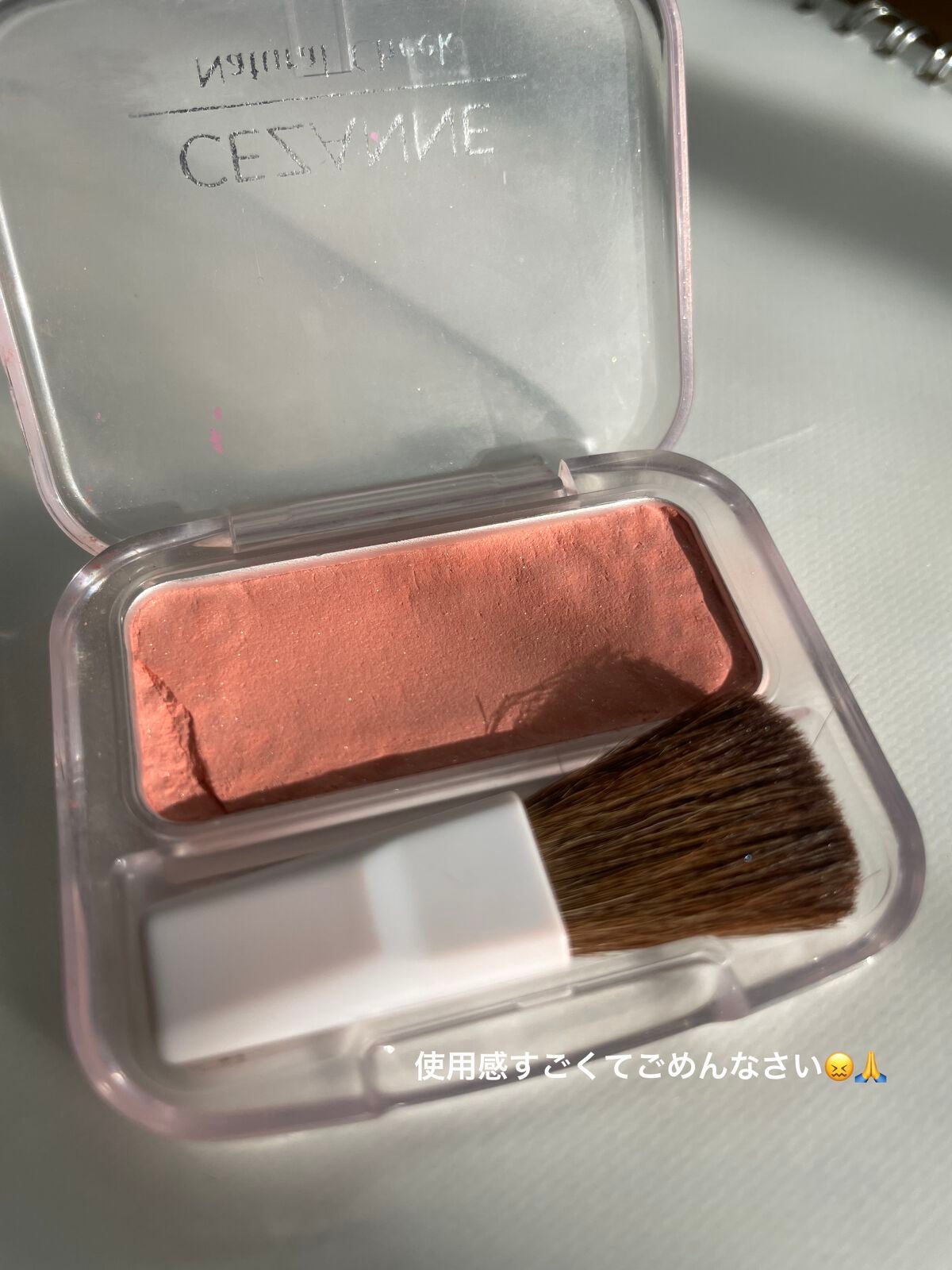 ナチュラル チークN/CEZANNE/パウダーチークを使ったクチコミ(2枚目)