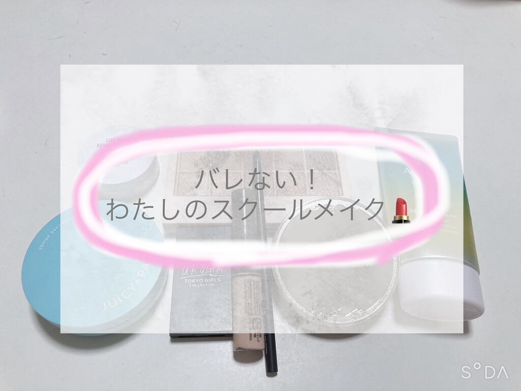 プロ アイ パレット/CLIO/アイシャドウパレットを使ったクチコミ（1枚目）