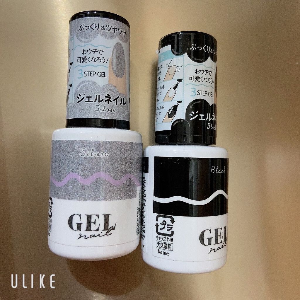 BRG ジェルネイル/DAISO/ジェルネイルを使ったクチコミ(2枚目)