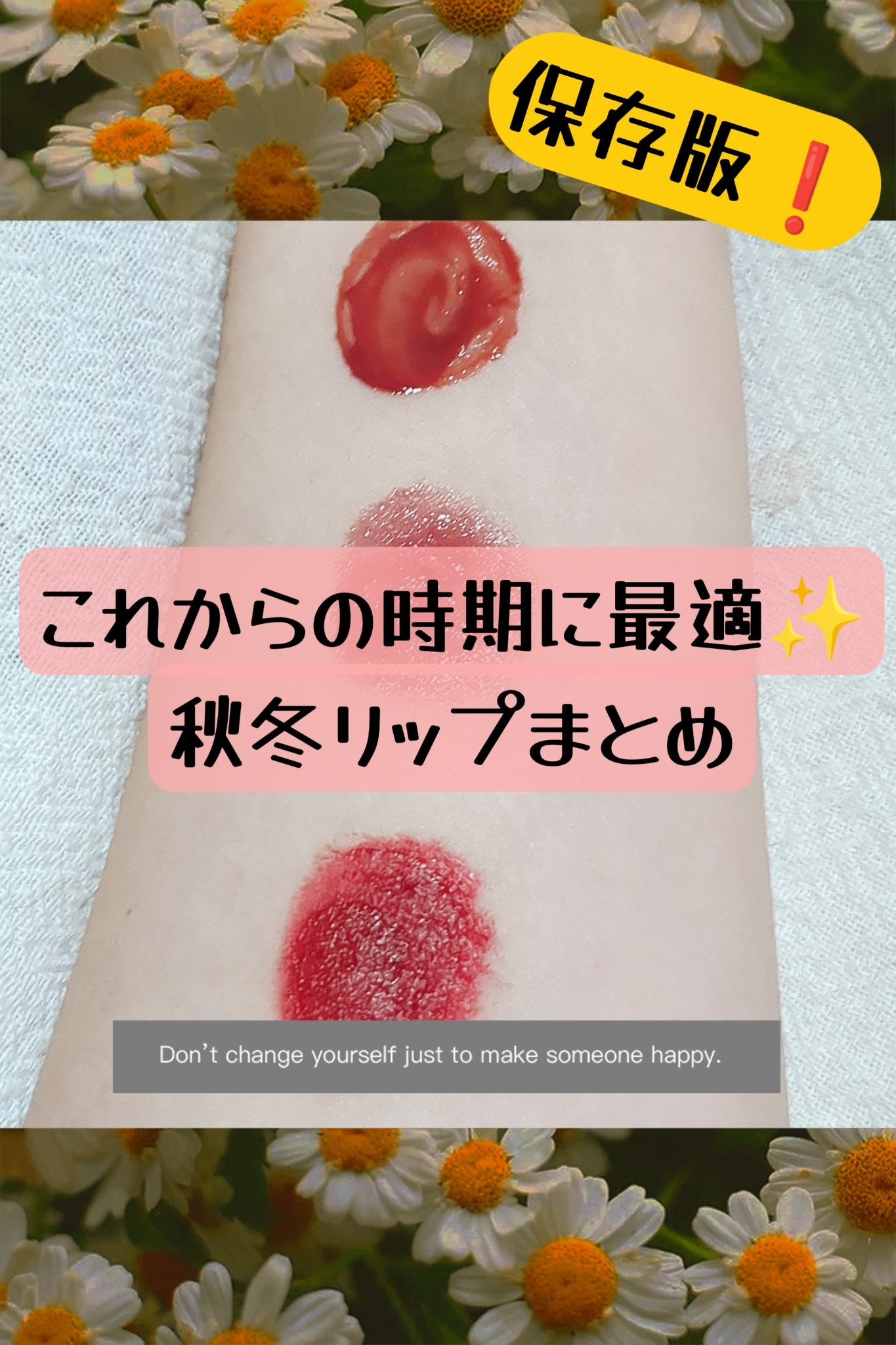 ゼロベルベットティント/rom&nd/リップティントを使ったクチコミ(1枚目)