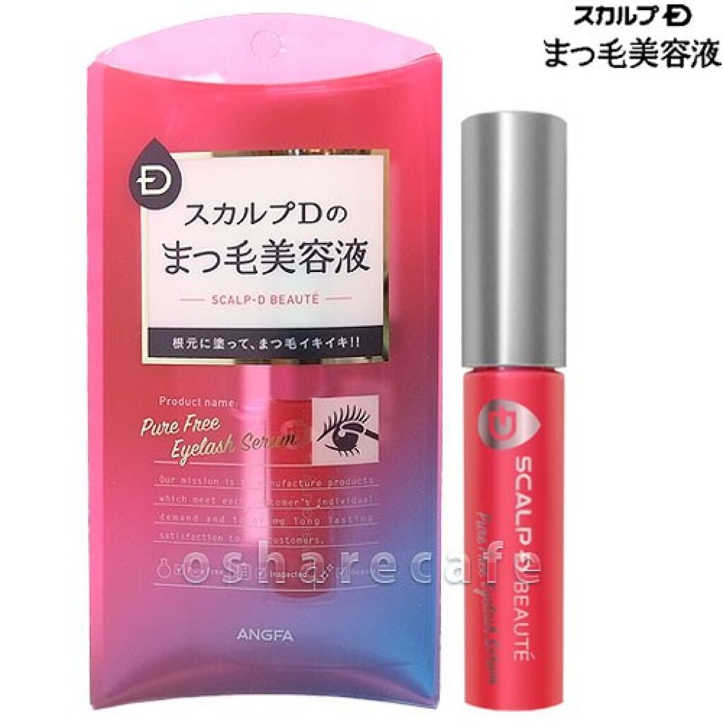スカルプD ボーテ ピュアフリーアイラッシュセラム/アンファー(スカルプD)/まつげ美容液を使ったクチコミ(1枚目)