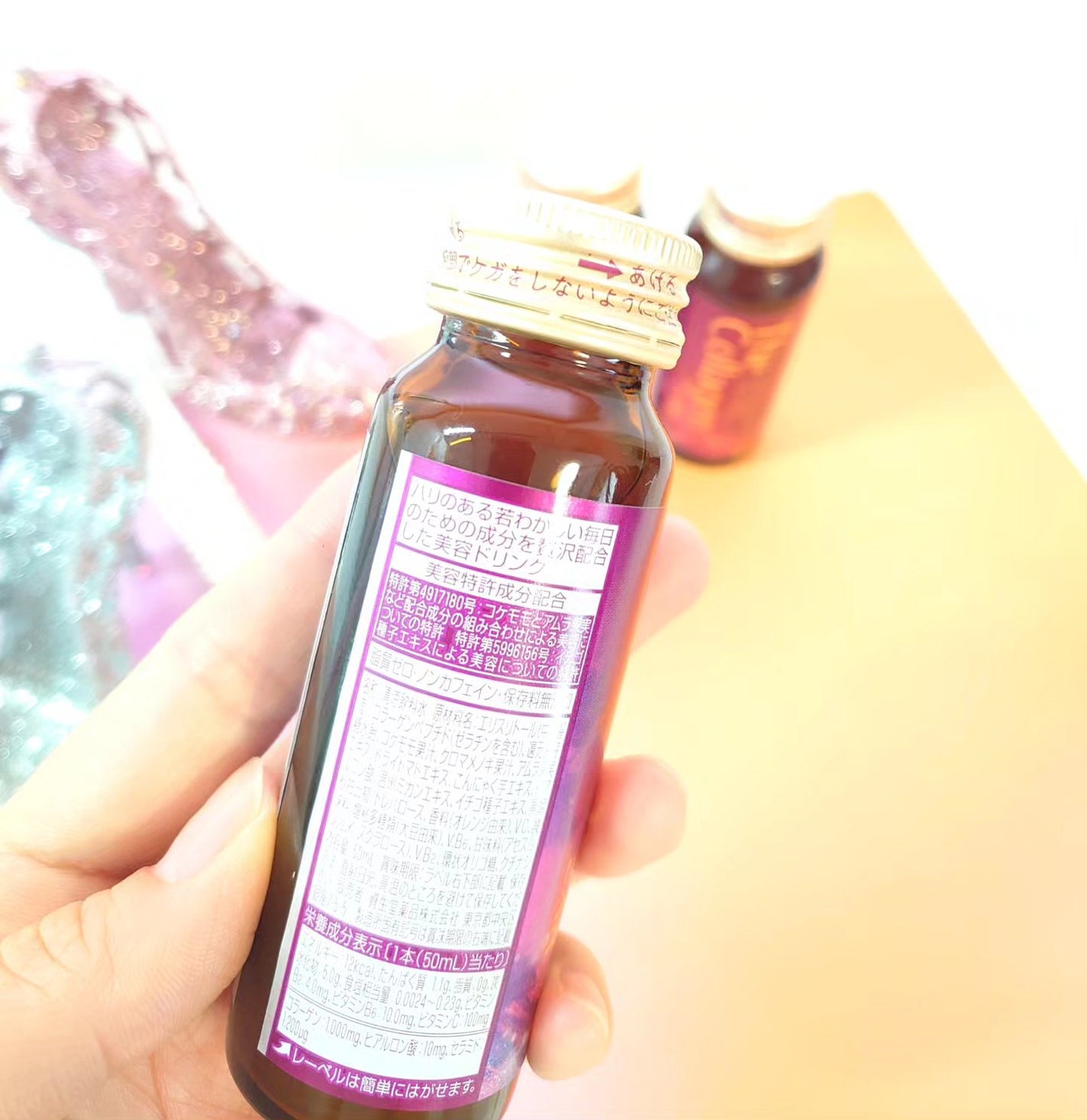 ザ・コラーゲン EXR <ドリンク>/ザ・コラーゲン/美容ドリンクを使ったクチコミ(5枚目)