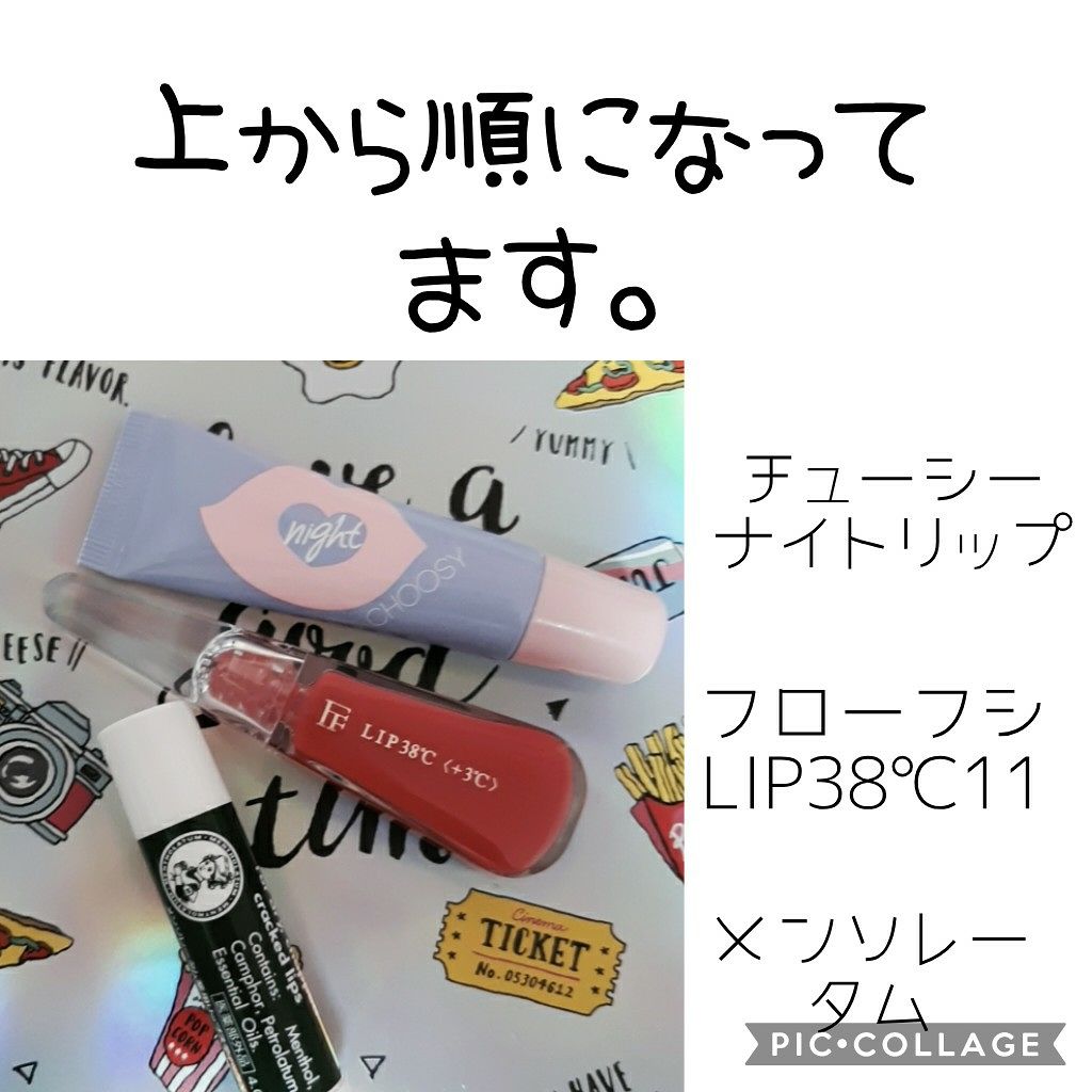 薬用リップスティックXD/メンソレータム/リップクリームを使ったクチコミ（2枚目）