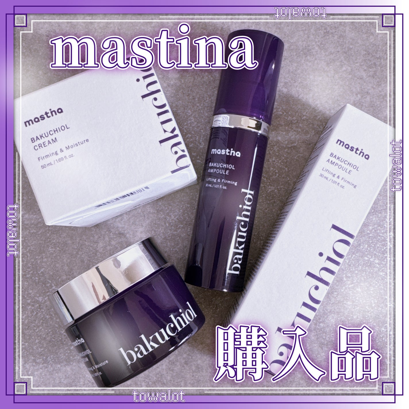 Bakuchiol Ampoule /Mastina/美容液を使ったクチコミ(1枚目)