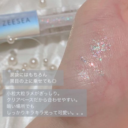 ダイヤモンドシリーズ 星空リキッドアイシャドウ/ZEESEA/リキッドアイシャドウを使ったクチコミ(2枚目)