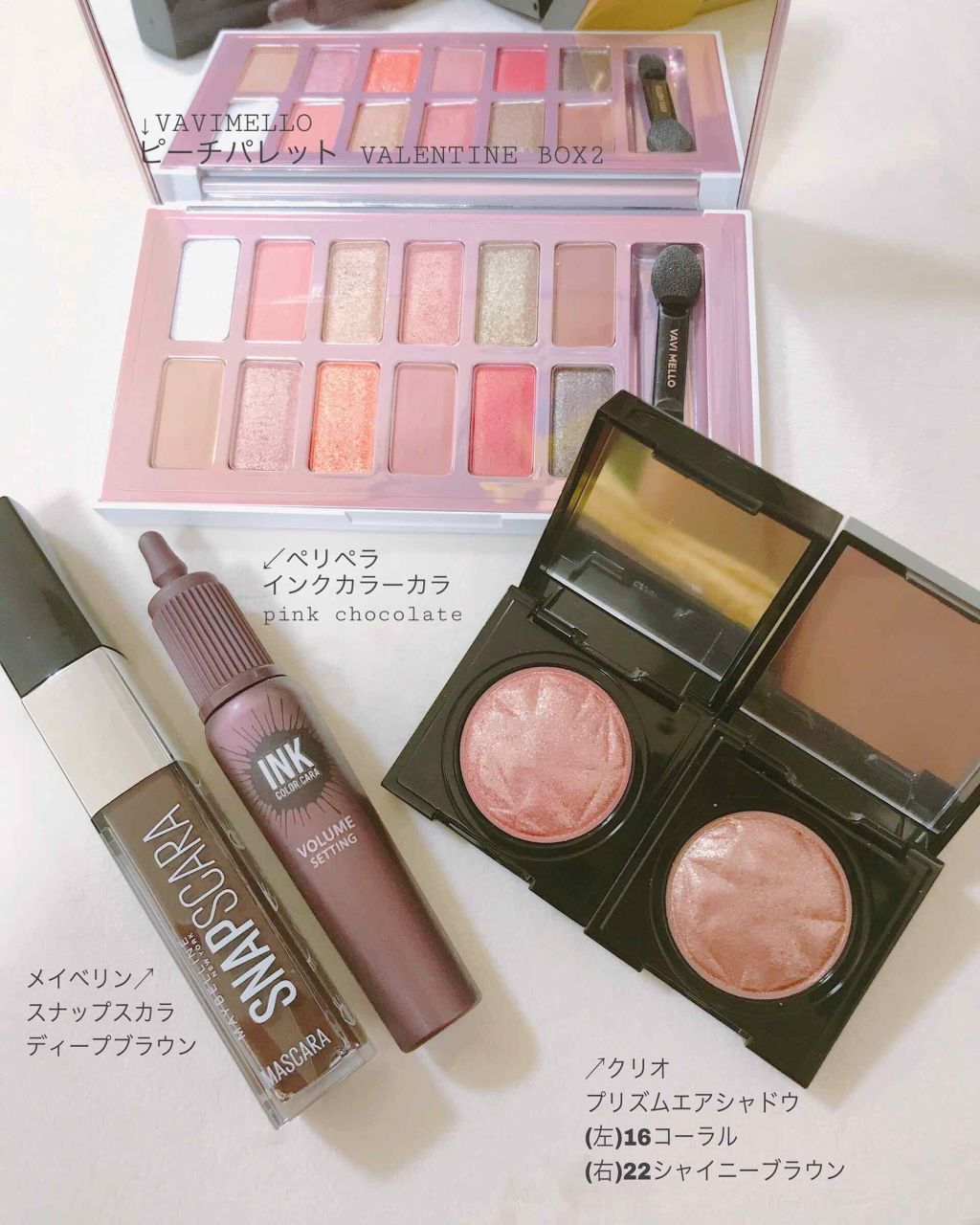 バレンタインボックス2 ピーチパレット/VAVI MELLO/アイシャドウパレットを使ったクチコミ（2枚目）