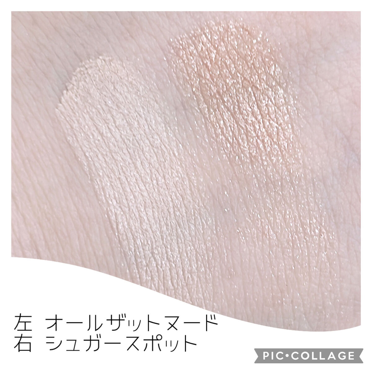 EYESHADOW SWEET DIA/Ameli/単色アイシャドウを使ったクチコミ（2枚目）