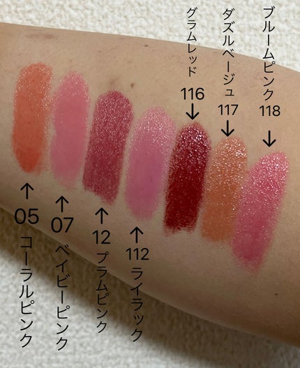 オペラ リップティント N/OPERA/リップティントを使ったクチコミ(5枚目)