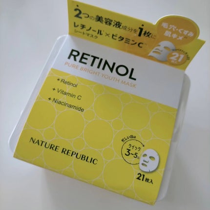 キューブマスク レチノール/ネイチャーリパブリック/シートマスク・パックを使ったクチコミ(7枚目)