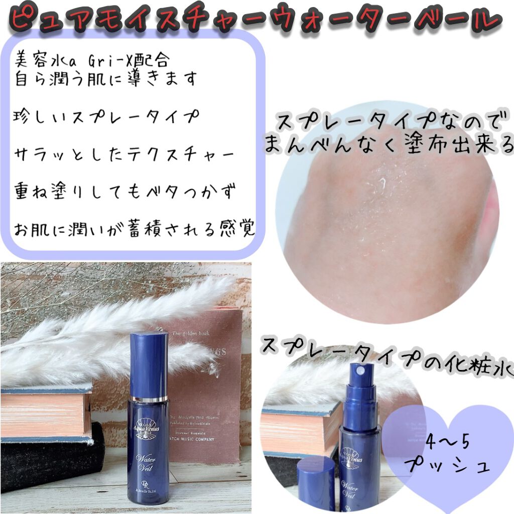 スーパーホワイトEXスタートセット/ドクターリセラ/トライアルキットを使ったクチコミ(5枚目)