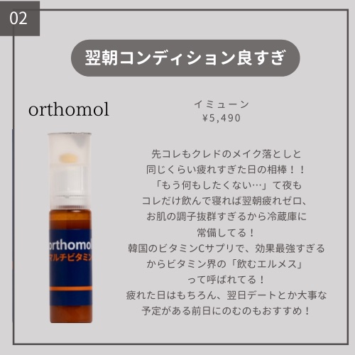 エンカンタールヘアオイル ピオニー＆ムスク/emma emu/ヘアオイルを使ったクチコミ（3枚目）