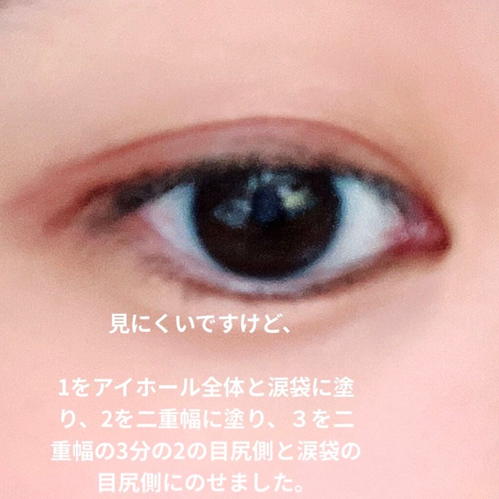 トーンアップアイシャドウ/CEZANNE/アイシャドウパレットを使ったクチコミ(4枚目)