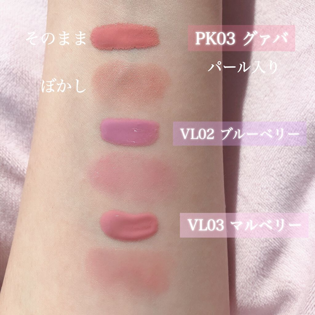 ジューシー パン ウォーター ブラッシャー VL02 BLUEBERRY/A’pieu/リキッドチークを使ったクチコミ（3枚目）