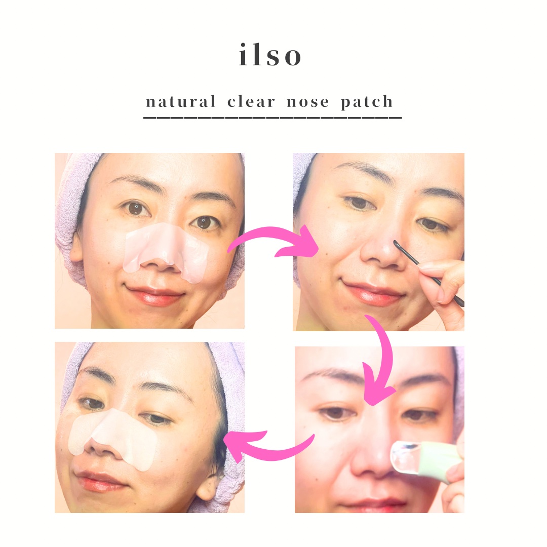 ディープクリーンマスター/ilso/その他スキンケアグッズを使ったクチコミ（2枚目）