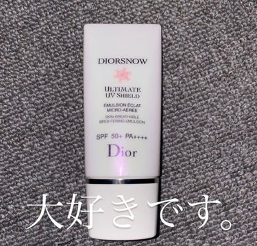 【旧】スノー アルティメット ＵＶシールド 50＋/Dior/日焼け止め・UVケアを使ったクチコミ（1枚目）