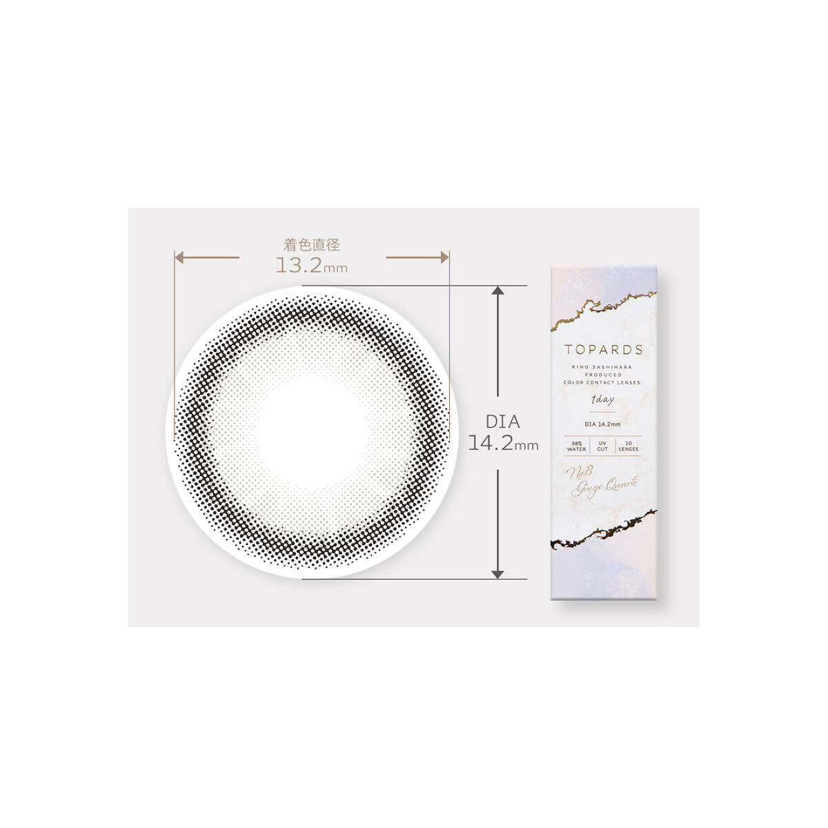 TOPARDS 1day グレージュクオーツ