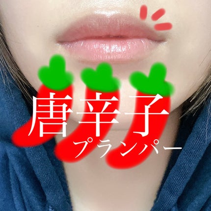 リフタープランプ/MAYBELLINE NEW YORK/リップグロスを使ったクチコミ(1枚目)