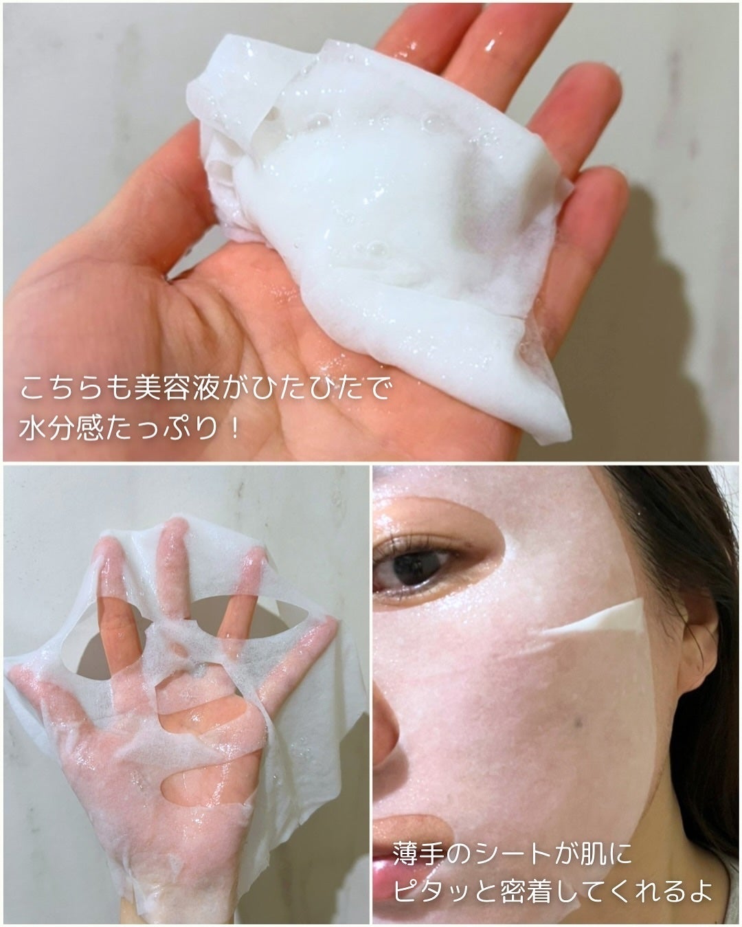 ホワイトトリュフナリシングトリートメントマスク/ダルバ/シートマスク・パックを使ったクチコミ(5枚目)