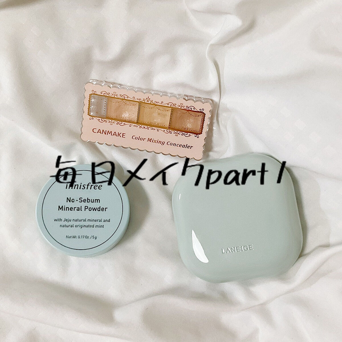 カラーミキシングコンシーラー/キャンメイク/パレットコンシーラーを使ったクチコミ（1枚目）