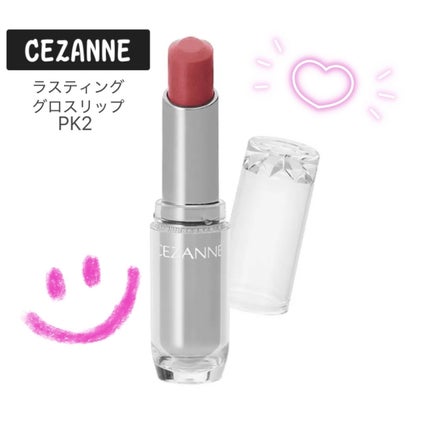 ラスティンググロスリップ/CEZANNE/口紅を使ったクチコミ(1枚目)