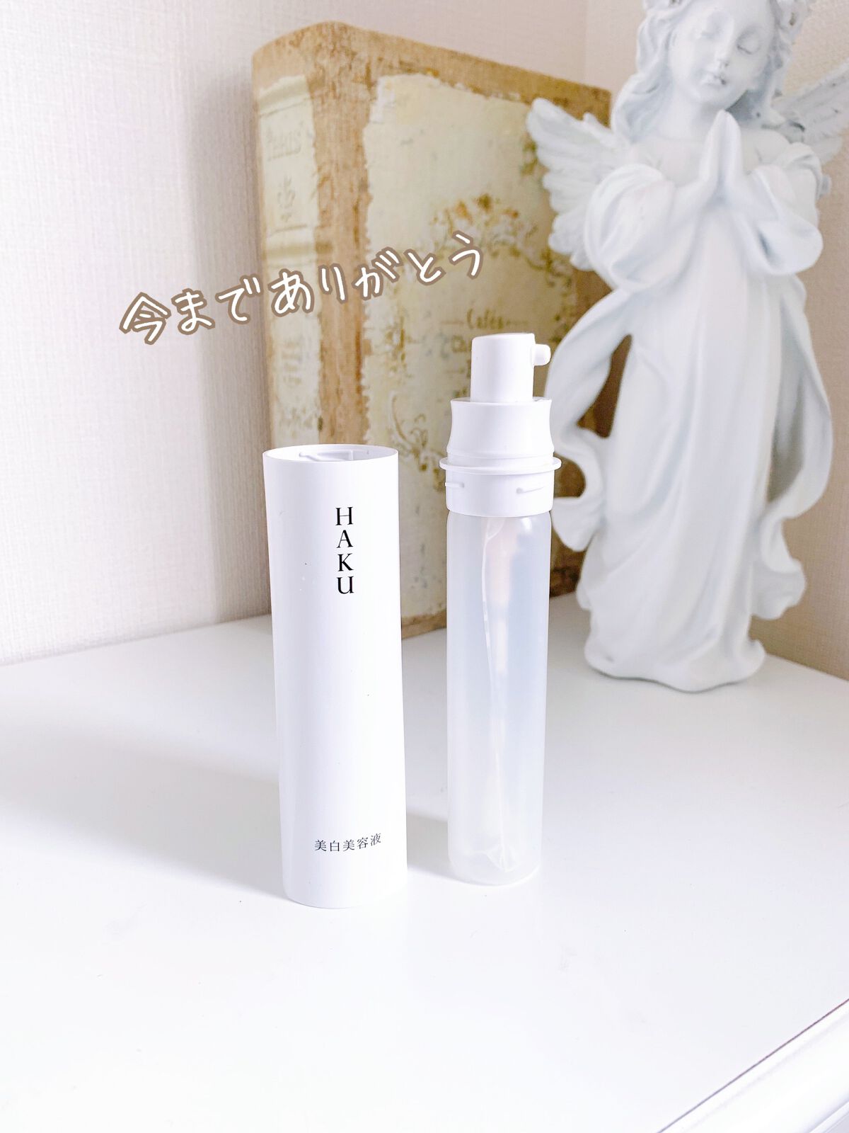 エリクシール ルフレ バランシング ミルク II/エリクシール/乳液を使ったクチコミ（3枚目）