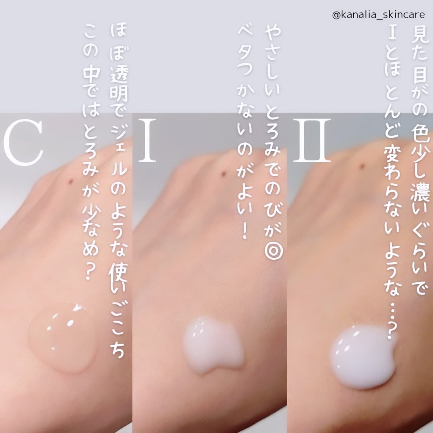 クリアエマルジョンC・I・II/BENEFIQUE/乳液を使ったクチコミ(2枚目)