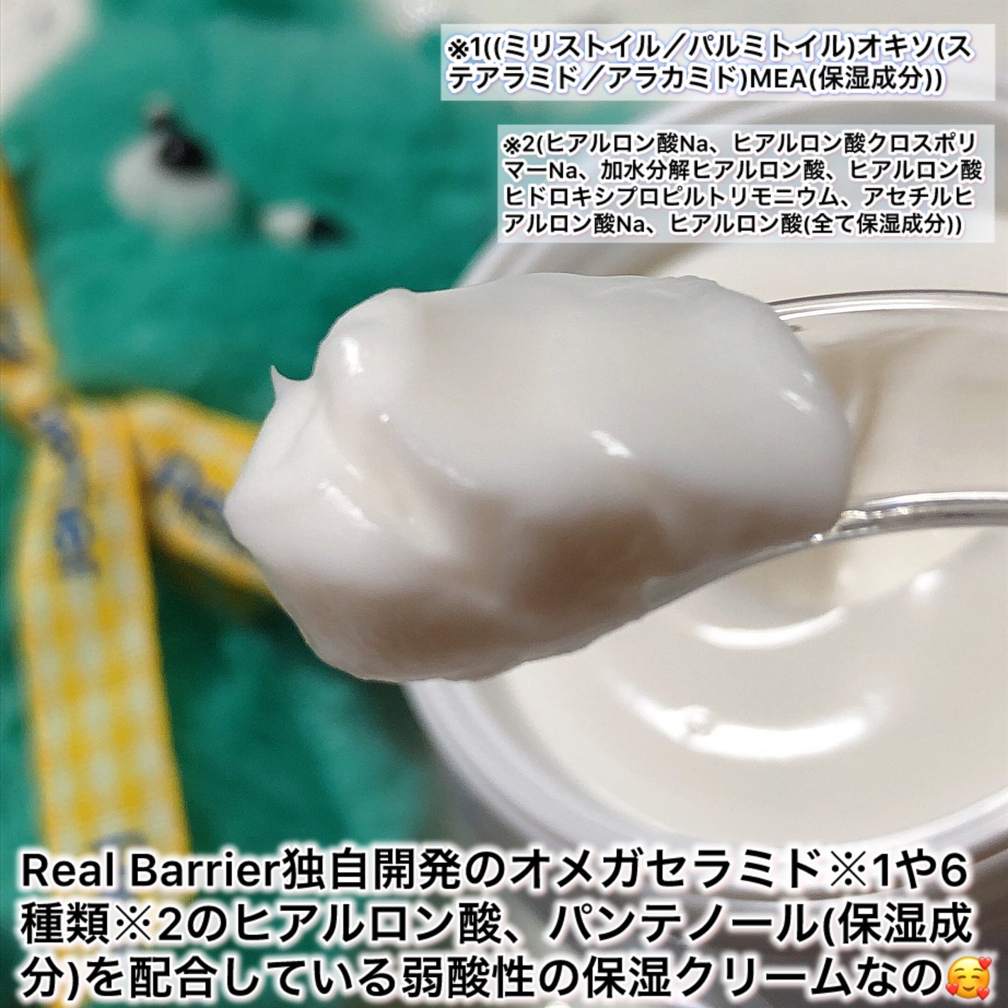 リアルバリア エクストリームクリーム オリジナル/Real Barrier/フェイスクリームを使ったクチコミ(4枚目)