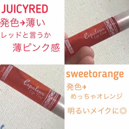 エスポルール リップティント/エスポルール/リップティントを使ったクチコミ(3枚目)