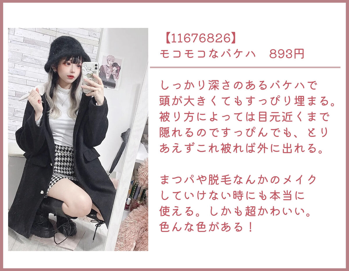 SHEIN購入品/SHEIN/その他を使ったクチコミ（3枚目）