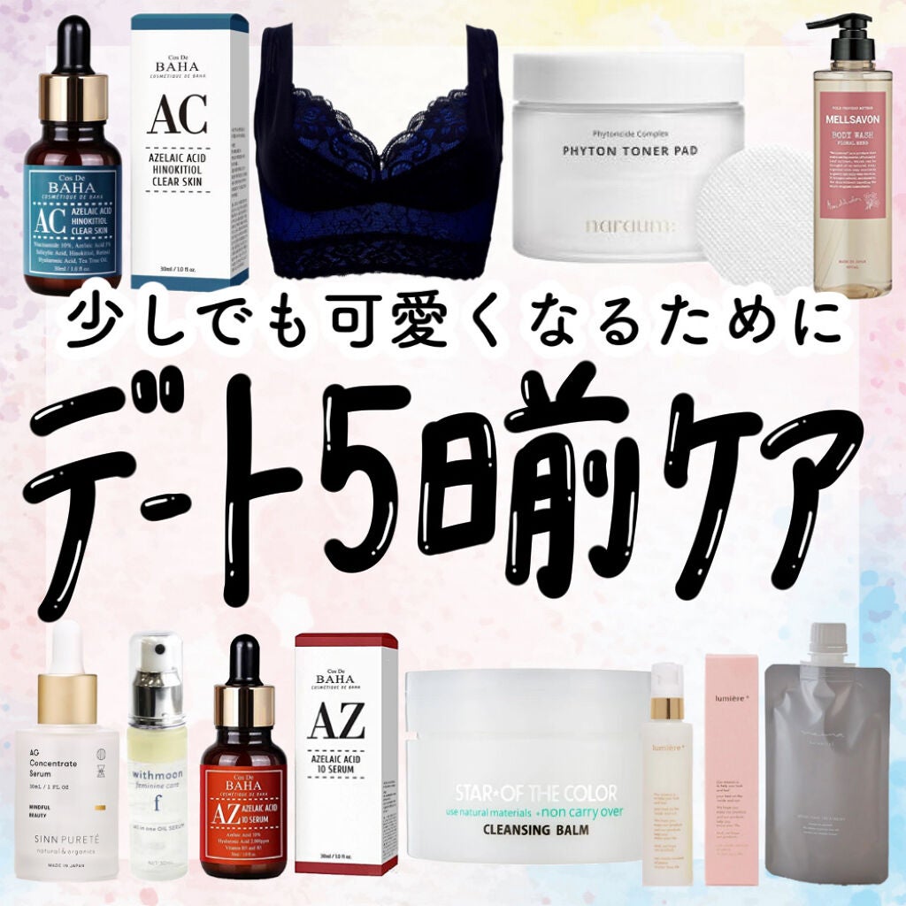 ボディウォッシュ フローラルハーブ/Mellsavon/ボディソープを使ったクチコミ(1枚目)