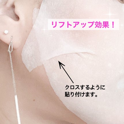 ルルルン ハイドラ V マスク/ルルルン/シートマスク・パックを使ったクチコミ(5枚目)