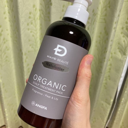 スカルプD ボーテ ナチュラスター スカルプシャンプー/トリートメントパック/アンファー(スカルプD)/シャンプー・コンディショナーを使ったクチコミ(4枚目)