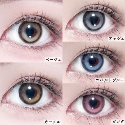 VivienneWestwood 1month/Vivienne Westwood/1ヶ月(1MONTH)カラコンを使ったクチコミ(7枚目)
