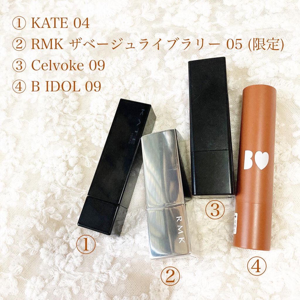 ケイト リップモンスター/KATE/口紅を使ったクチコミ（2枚目）