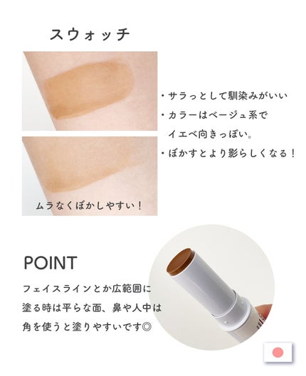 シェーディング/COSCOS/シェーディングを使ったクチコミ(5枚目)