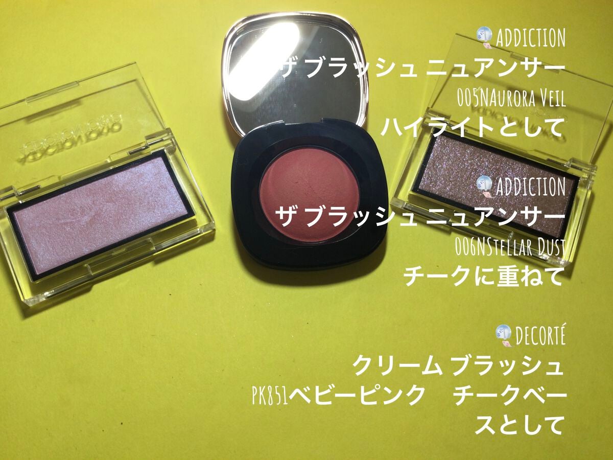 クリーム ブラッシュ/DECORTÉ/ジェル・クリームチークを使ったクチコミ(3枚目)