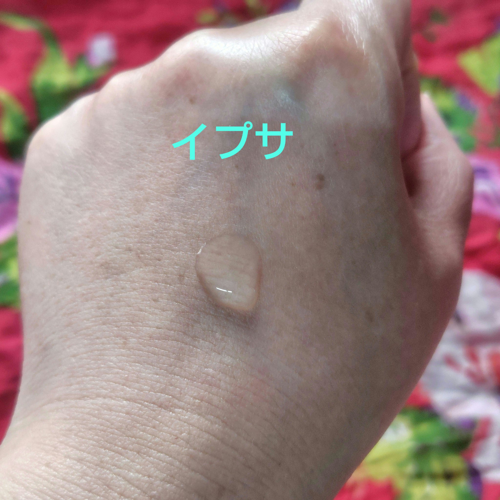 薬用リップケア モイスト ＜医薬部外品＞/アベンヌ/リップクリームを使ったクチコミ（2枚目）