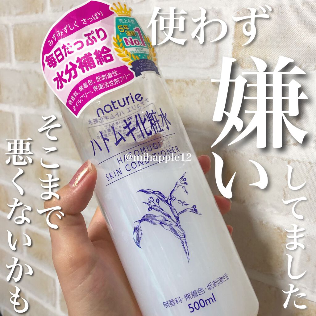 ããã ã®åç²§æ°Ž(ããã¥ãªãš ã¹ãã³ã³ã³ãã£ã·ã§ã㌠R )/ããã¥ãªãš/åç²§æ°Žã䜿ã£ãã¯ãã³ãïŒ1æç®ïŒ