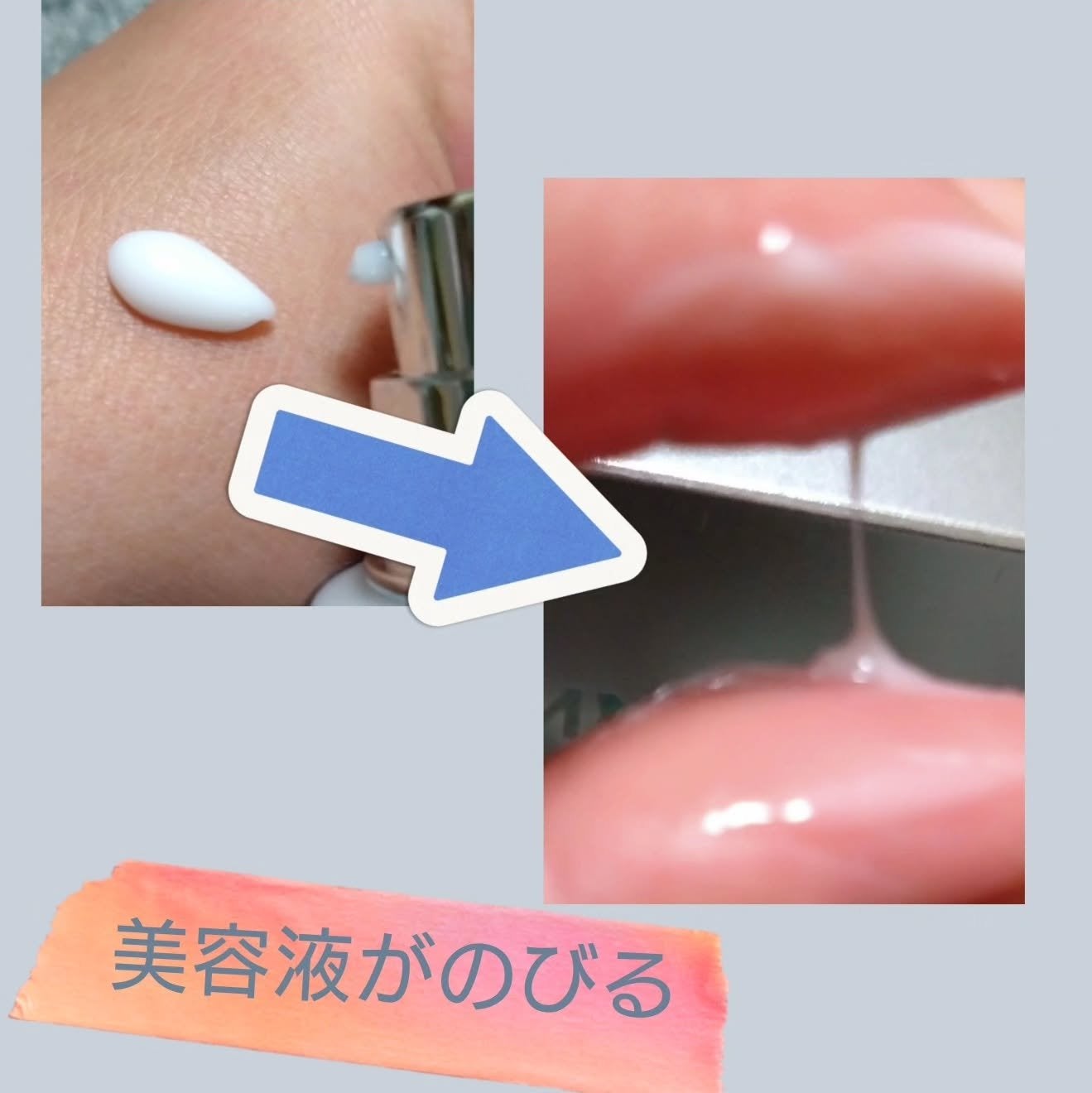 9番 NMNバイオリフト濃縮美容液/numbuzin/美容液を使ったクチコミ(2枚目)