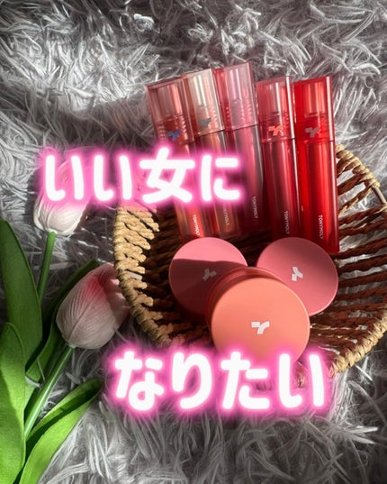 ショッキングリップティント/TONYMOLY/リップティントを使ったクチコミ(1枚目)